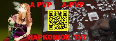 прущие крисы Кандалакша