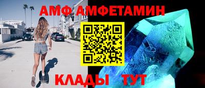 бутик Камышлов