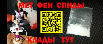 альфа пвп VHQ Балаково