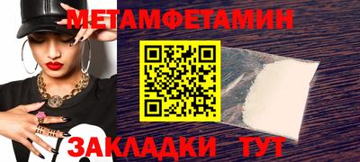 бутик Камышлов