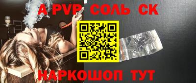 прущие крисы Кандалакша