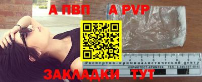 прущие крисы Кандалакша
