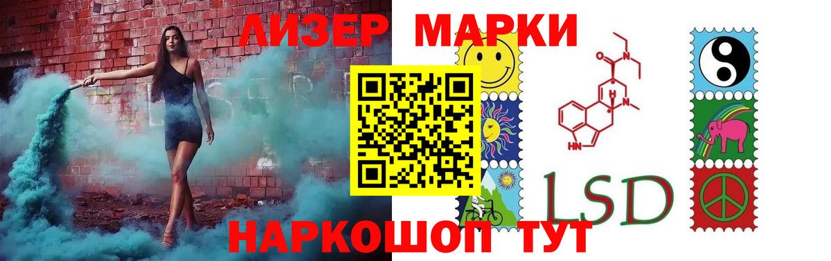 LSD-25 экстази ecstasy Солнечногорск