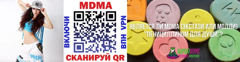 MEGA ССЫЛКА  Солнечногорск  МДМА VHQ  сколько стоит 