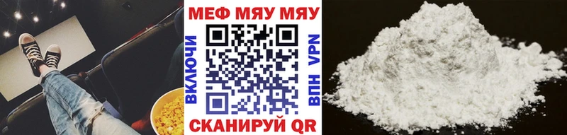 Мефедрон кристаллы Солнечногорск