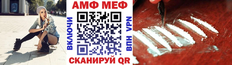 МЕТАМФЕТАМИН пудра  купить закладку  Солнечногорск 