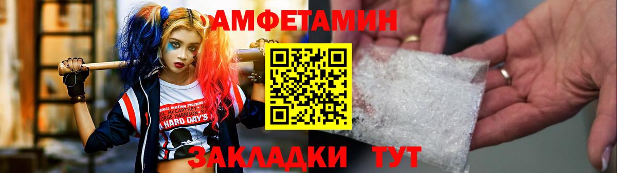 Солнечногорск  Первитин кристалл  Вход с VPN  Первитин  Первитин кристалл 