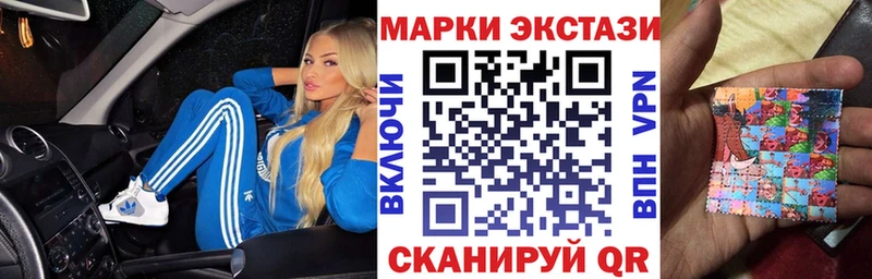 цена наркотик  Солнечногорск  blacksprut ONION  Марки NBOMe 1500мкг 