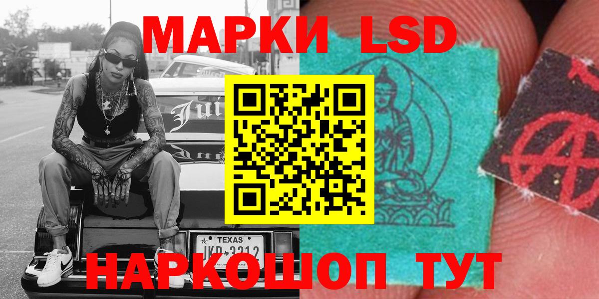 Марки NBOMe  Марки N-bome 1,8мг  Вход с VPN  Солнечногорск 