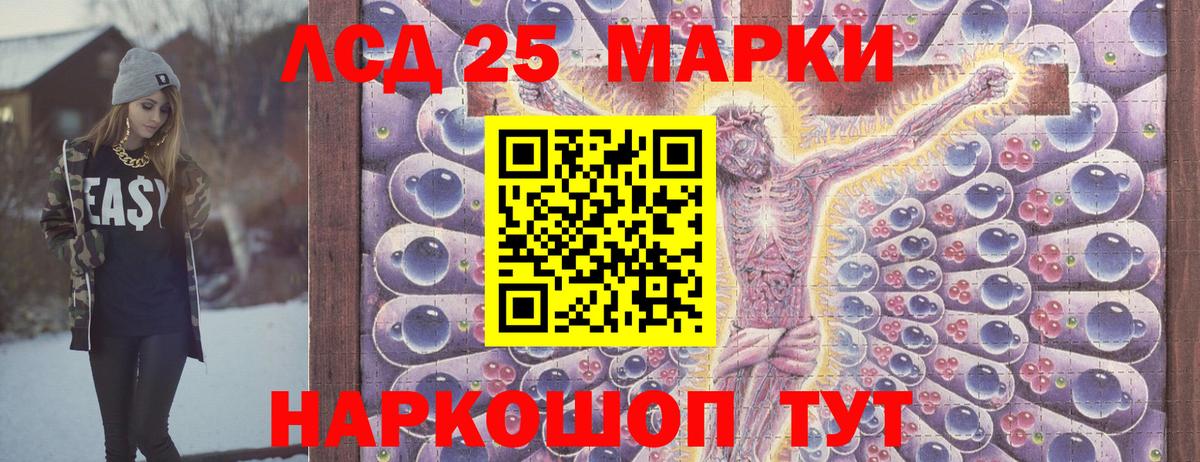 Марки N-bome 1,5мг Солнечногорск