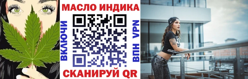 MEGA   где продают   Солнечногорск  Дистиллят ТГК концентрат 