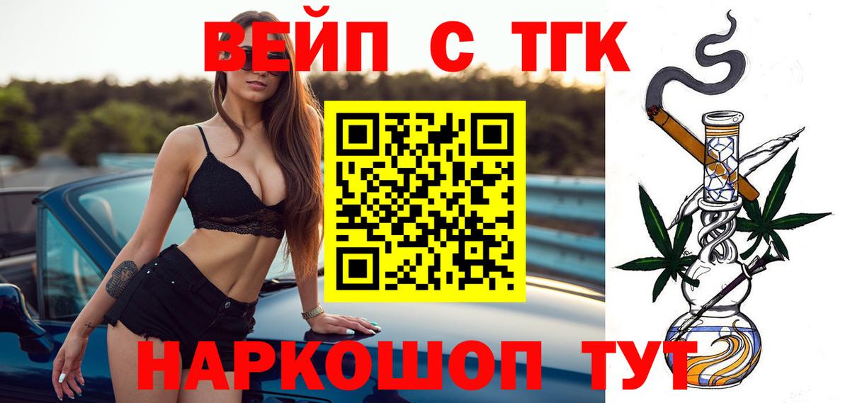 Дистиллят ТГК гашишное масло Солнечногорск