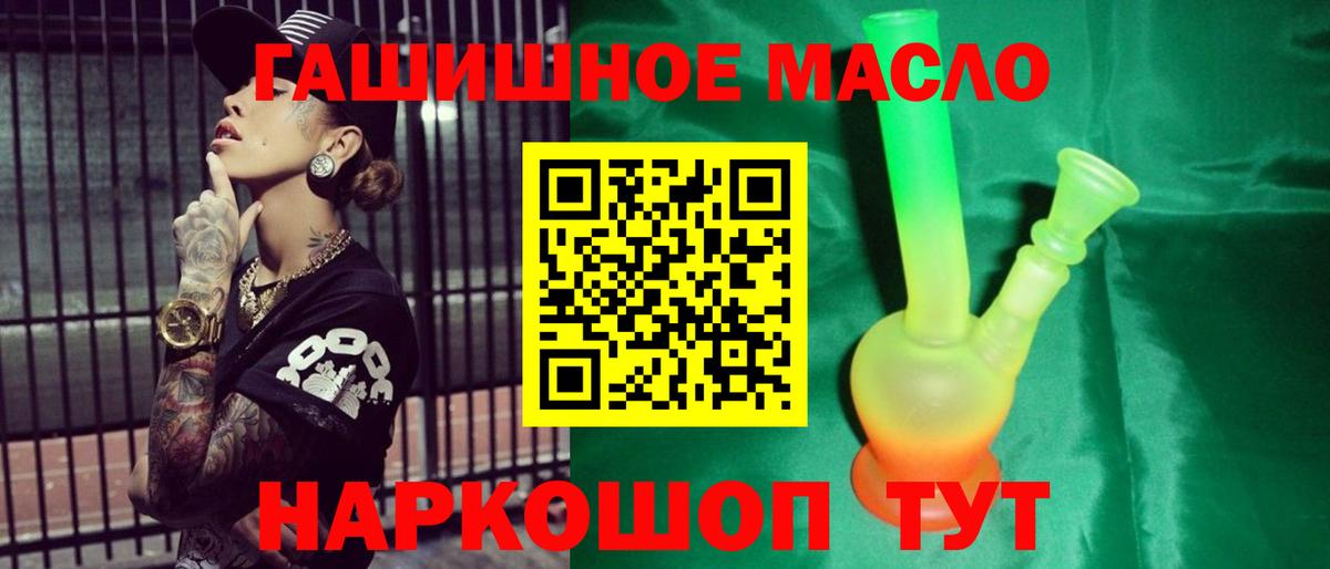 Дистиллят ТГК вейп с тгк Солнечногорск