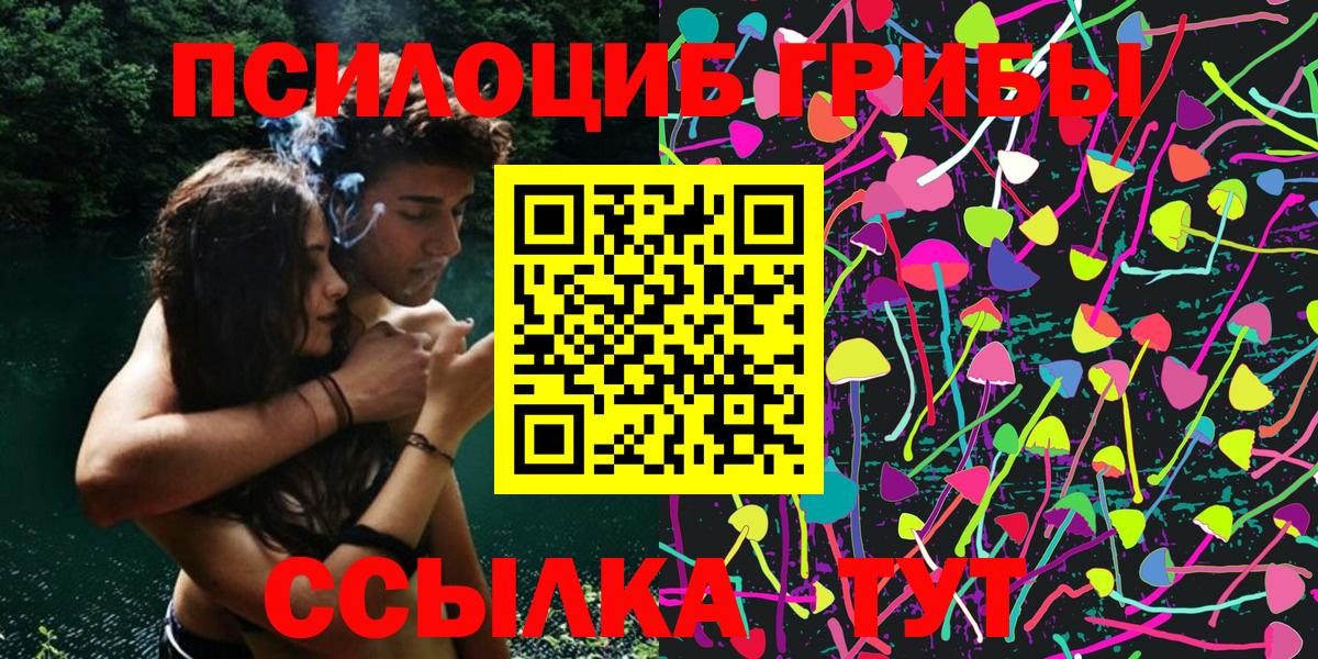 Галлюциногенные грибы MAGIC MUSHROOMS  Солнечногорск 
