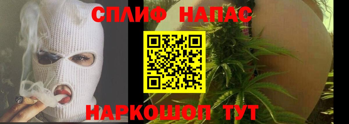 Каннабис LSD WEED  Бошки Шишки THC 21%  Вход с VPN  Солнечногорск 